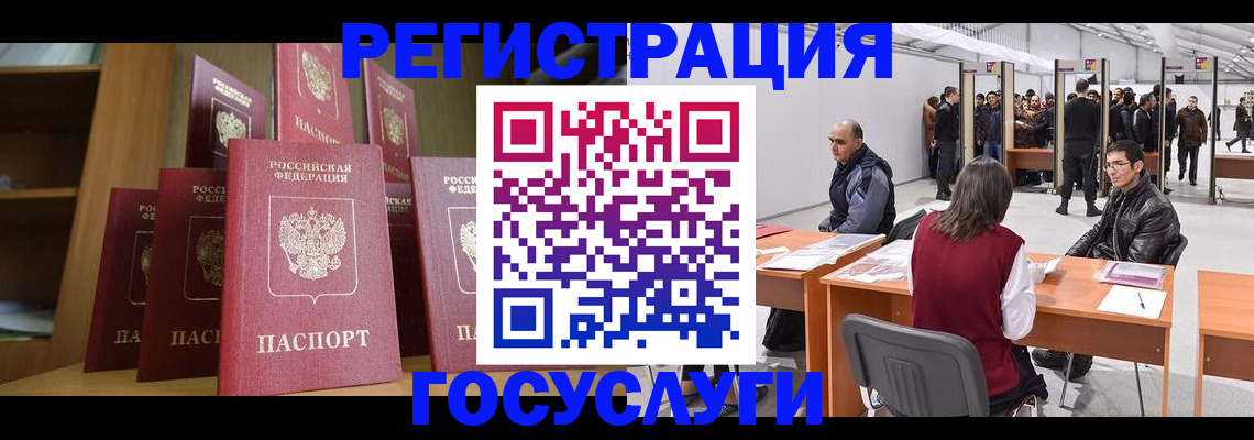 пропишу в квартире в Балаково